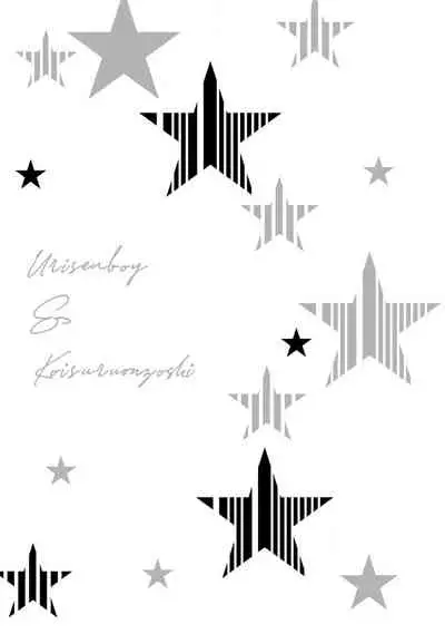 Urisen Boy to Koisuru Onzoushi | 走肾兔儿爷与走心小少爷 Ch. 02-06+番外