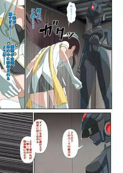 白夜怪盗ヴランエール