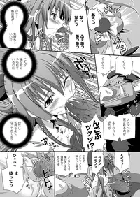 COMIC Unreal 2012-08 Vol. 38 [Digital]