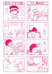 [Dowarukofu] Kochira Kusunoki Tantei Jimusho