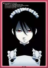 [LongHornTrain (CyoCyo)] Nanakohan (Persona 4) [Digital]