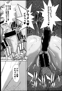 COMIC Shingeki 2014-11