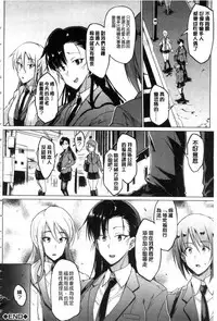 [Fan no Hitori] Dolls [Chinese]