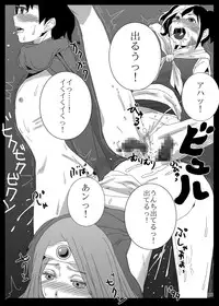 [Pintsize (TKS, Hagger)] KusoQue (Dragon Quest III) [Digital]