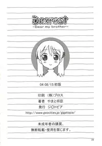 (C66) [ZI0TOPIA (Yamato Masaomi)] Dearest ~Dear my brother~