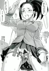 (COMIC1☆10) [Nagaredamaya (BANG-YOU)] Yaoyorozu-san ga Kanojo ni Natta yo! (Boku no Hero Academia)