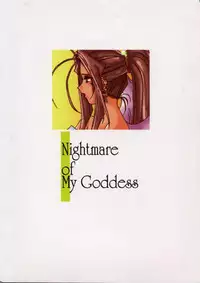 [Ah ! My Goddess] Nightmare Of My Goddess (vol.1)