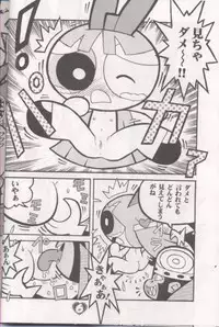 (C60) [Hayato-ya (Sakamoto Hayato)] THE PUFF PUFF GIRLS (The Powerpuff Girls)
