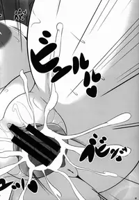 (Reitaisai 13) [Shittoden (Shitto Mask)] Muchimuchi Youmu-chan (Touhou Project)