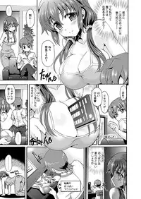 Comic Prism Vol 3 2011 SUMMER