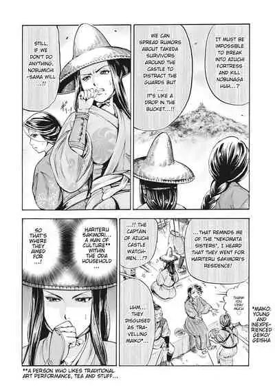 Aruki Miko Kyuubi Ch. 1-5