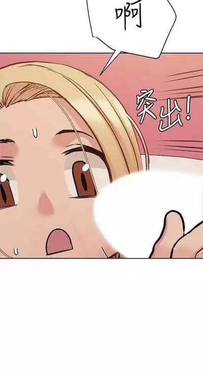 【周二连载】要对妈妈保密唷!(作者:NOAH) 第1~29话