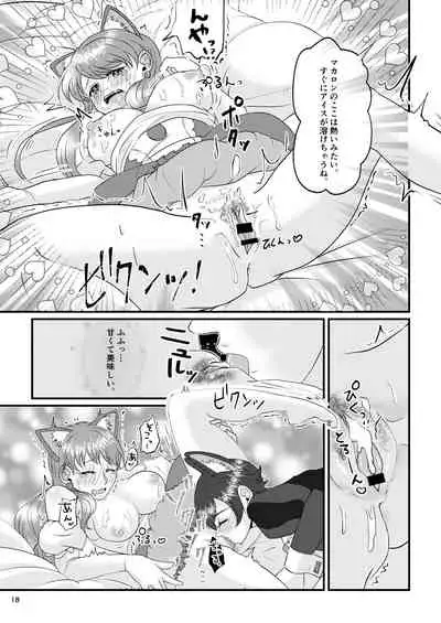 推しカプを閉じ込めてみました