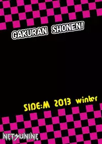 [SIDE:M] Gakuran Shonen!