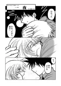 [Ukkaridou (Shimazu Isami)] Ukkaridou Nanaka 6/17 Bon Soushuuhen (Nanaka 6/17) [Digital]