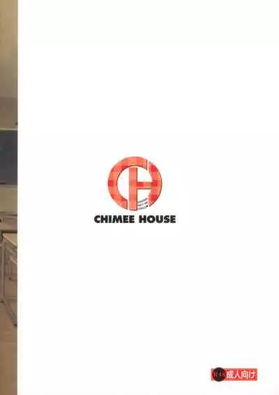 [Chimee House (Takapi)] Chiru Roshutsu 5 + Omake | Chiru Exposure 5 + Omake [English] BoredScanlator [Digital]