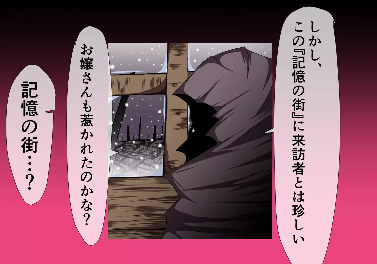 Ayanami in the Pleasing Hell