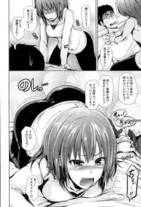 COMIC Mugen Tensei 2015-12