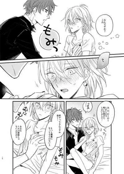 [MOONY (Ameno)] Sorehodo Kyoumi wa Arimasen (Mahoutsukai no Yakusoku) [Digital]