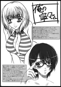 [Himawari-Noren (Chihiro Aoi)] tune the rainbow (Love Plus) [Digital]