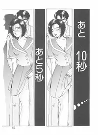 [Yamaguchi Masakazu] Shake Hip Vol.3