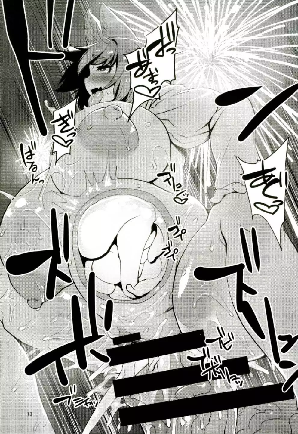 御伽の郷の鬼ヶ島