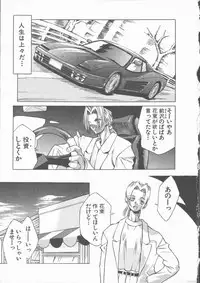 [Ibu Hidekichi] Himawari no Saku Mise