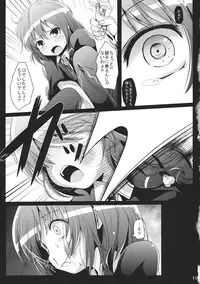 (C85) [Kitsune to Budou (Kurona)] Renka (Touhou Project)