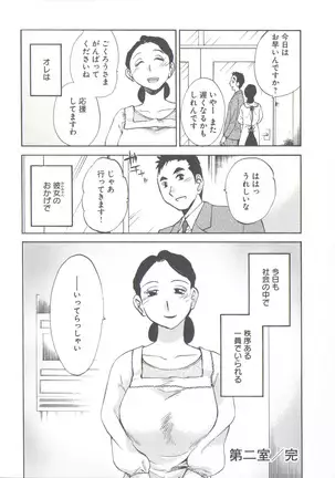 うしろのまなざし (全1巻)