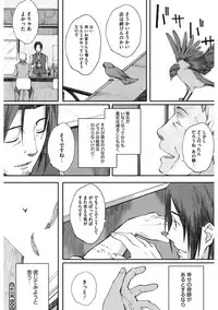 [Anthology] Core Colle Niana Shouten [Digital]