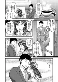 [Anthology] Web Haishin Gekkan Tonari no Kininaru Oku-san Vol. 011