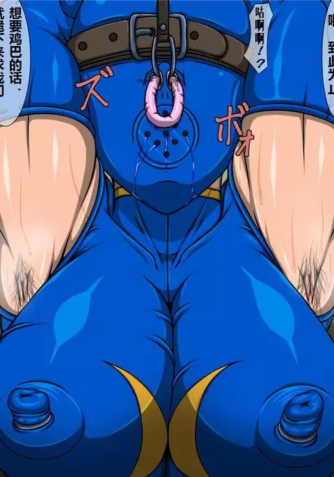 便女狩り2（有条色狼汉化）