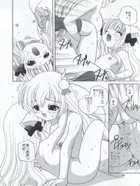 [Kimpotsu (Araki Akira, Kana)] Koboshi no Tanoshimi Kata (Pita Ten)