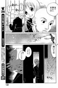 COMIC Angel Share Vol. 01