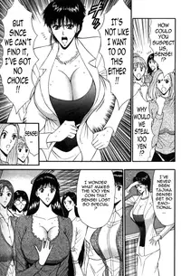 [Nagashima Chousuke] Pururun Seminar Vol. 5 [English] [Tadanohito]