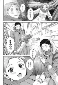 [SHOU AKIRA] RENAI KENNAI