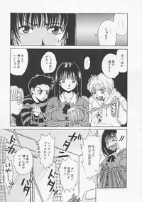 [Gotoh Akira] Kodomo no Jikan