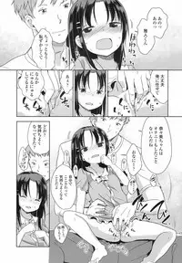 COMIC LO 2017-08 [Digital]