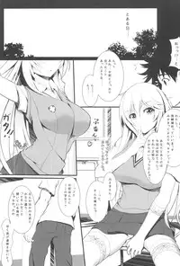 (C87) [Seven deadly sins (homu)] Toaru Misaki no Delusion (Toaru Kagaku no Railgun)