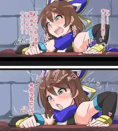 Taimanin Shizuku Futanari Chijoku Emaki Shi