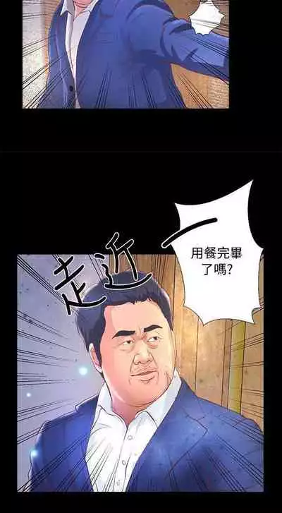 叢林愛愛法則 1-49