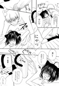 [Miyashita Kitsune] Stop! Goshujin-sama - Stop! Master