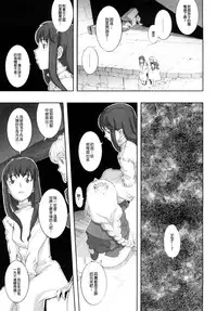 [A-10] Load of Trash Kanzenban Ch. 1-3 [Chinese] [沒有漢化]