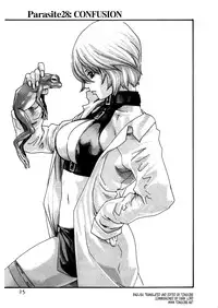 [Haruki] Kisei Juui Suzune | Parasite Doctor Suzune 4 [English] [Tonigobe]