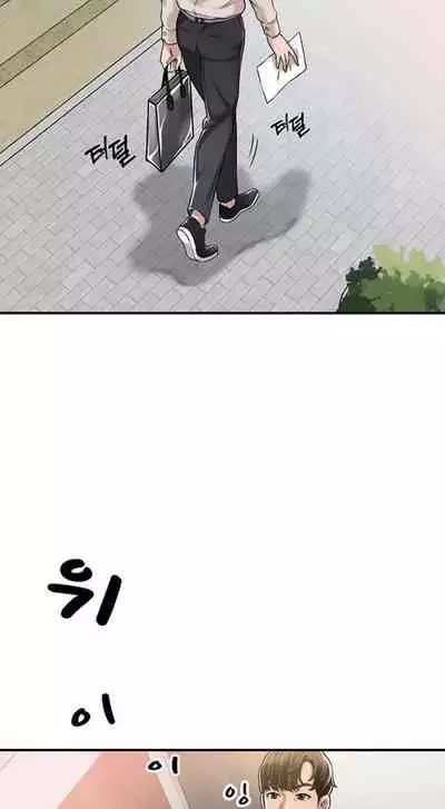 New Town [Lee Wan, Kim Suna] Ch.25/? [English] [Manhwa PDF]