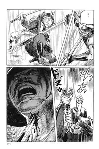 [Koike Kazuo, Kojima Goseki] Hanzou no Mon Vol.3