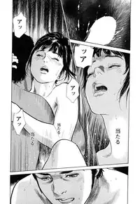[Tomisawa Chinatsu, Hazuki Kaoru] My Pure Lady Vol.8