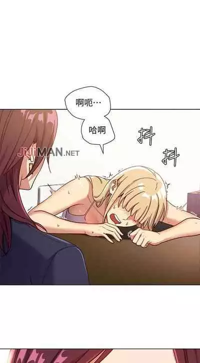 【周二连载】继母的朋友们（作者：Red-A&頸枕） 第1~68话