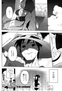 COMIC Penguin Club Sanzokuban 2008-07