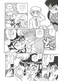 [Daifuku Keiji] Small Package